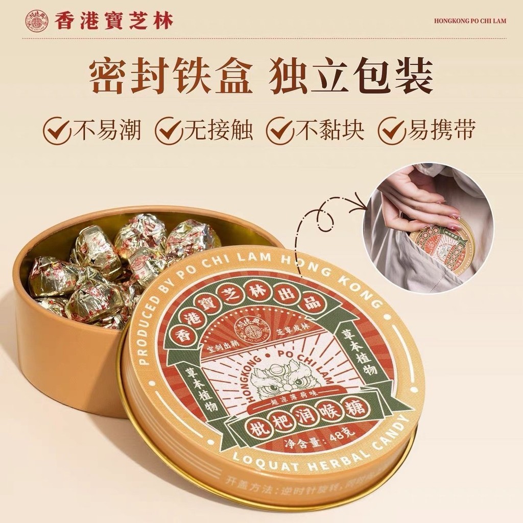 ฮ่องกง Baozhilin Loquat Loquat Loquat Loquat ครู Anchor สายน้ําผึ้ง Cool Mint Loquat Loquat Loquat L