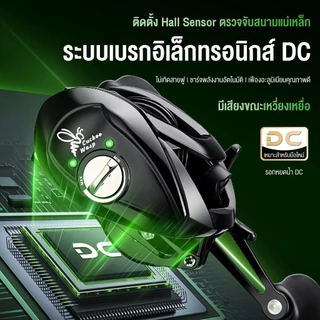 SYLPH DC Baitcasting Reel อัจฉริยะ,7.2:1, 4+1BB, เกียร์อลูมิเนียม 7050 น้ำหนักเพียง 186 กรัม กรัม รอกเบส รอกเบสหยดน้ำ
