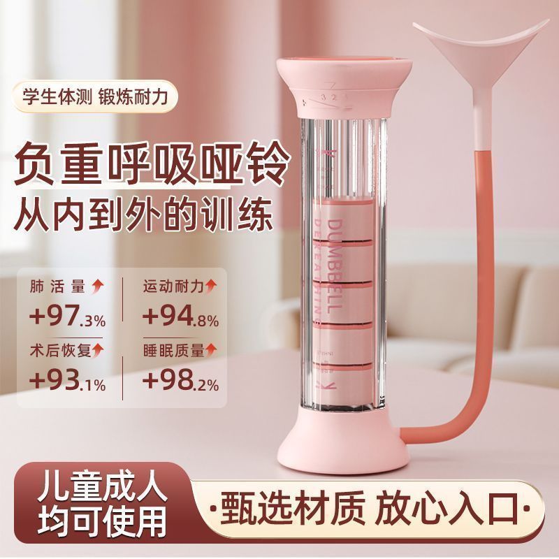 折叠中扣...LoissueDrang Dumbbell Medican Dopao Diot Cetitioning Disposable an Artebrake Weighted Breathi