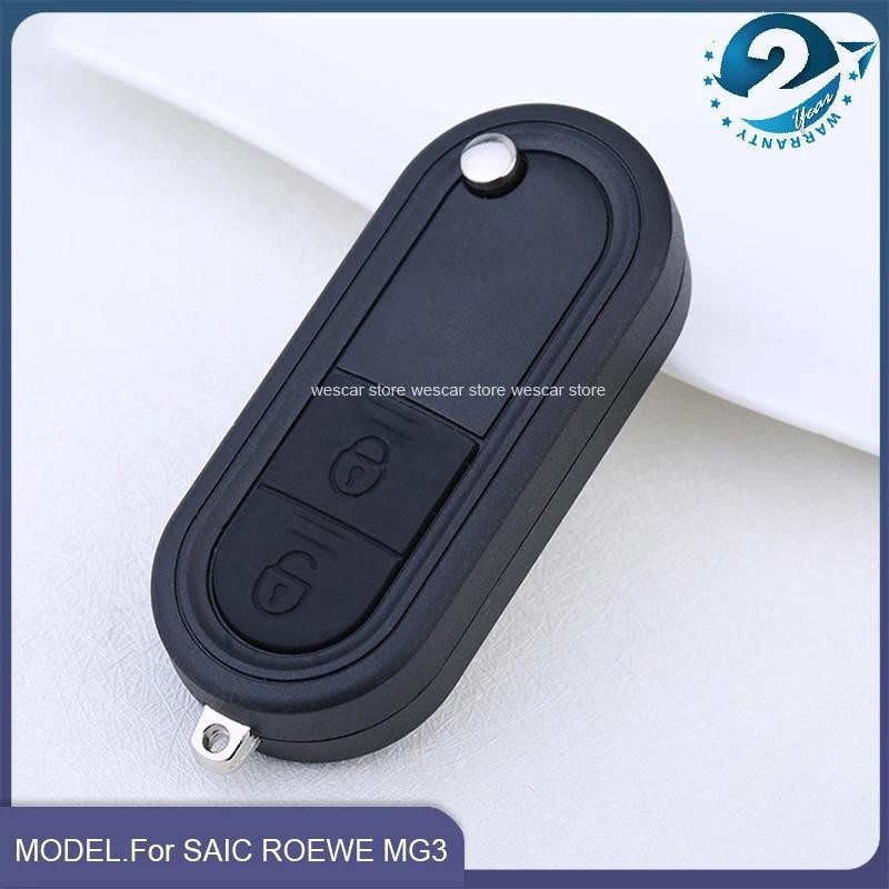 1pcs ปุ่มคีย์สีดําฝาครอบไม่มีชิปสําหรับจีน SAIC ROEWE MG3 Auto รถมอเตอร์อะไหล่