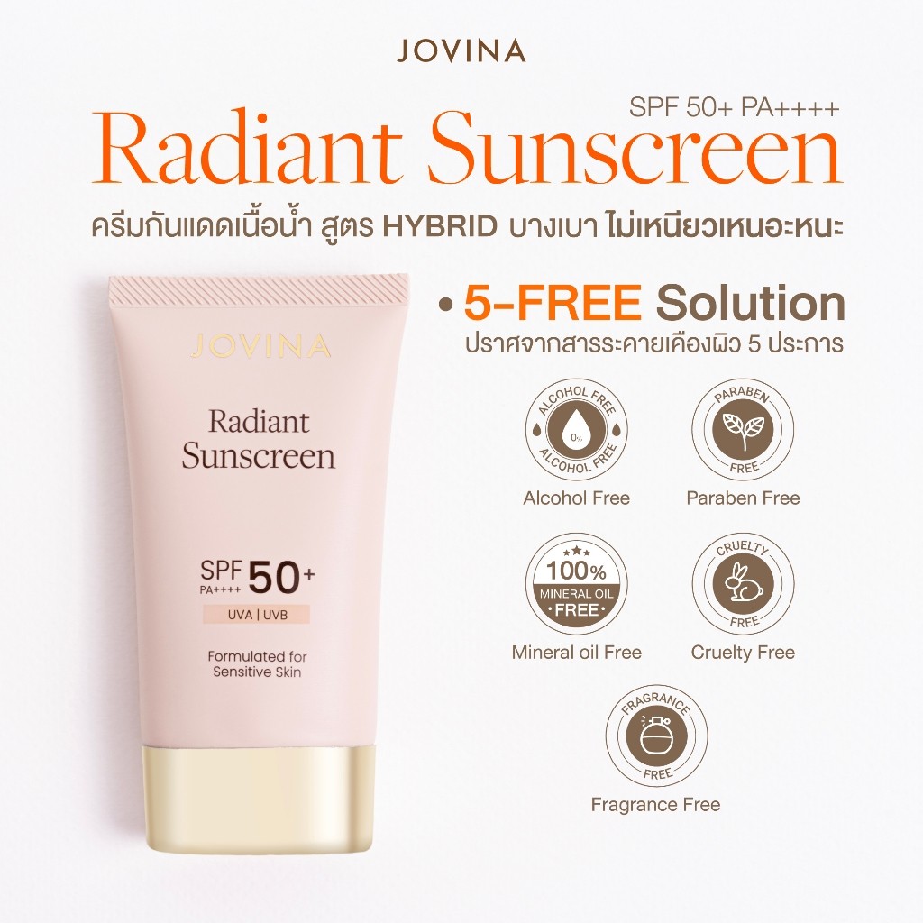 JOVINA RADIANT SUNSCREEN SPF50+ PA++++