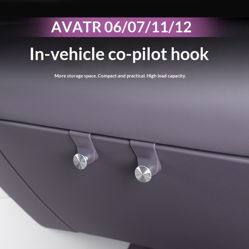 AVATR 07 เอวา 07 06/11/12 ตะขอสําหรับจัดเก็บกล่องถุงมือผู้โดยสารด้านหน้าอุปกรณ์เสริมตะขอเนื้อซีดีที่ซ่อนอยู่