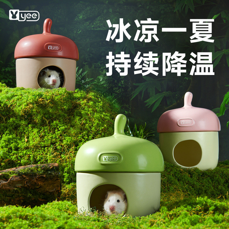 Yee หนูแฮมสเตอร์ รังเซรามิก Hiding House Acorn Summer Cooling Igloo ขนาดใหญ่ Golden Bear อุปกรณ์จัดส