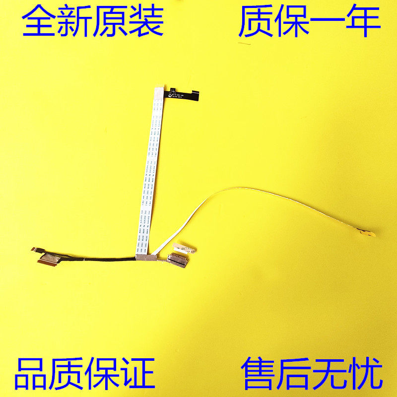 Lenovo Thinkpad E14 Gen2-ARE สายหน้าจอ Score สูงพร้อม IR อินฟราเรด 5C10Z23847