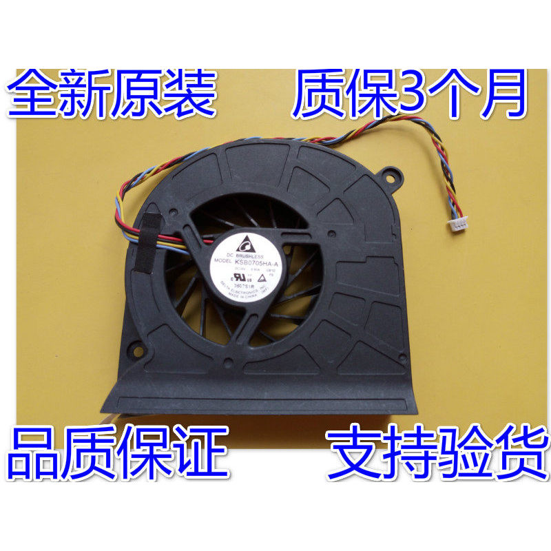 เหมาะสําหรับ ksb0705ha-a-cb1d 5v พัดลมโน้ตบุ๊ค All-in-One เครื่อง Lenovo C445 c345 พัดลม