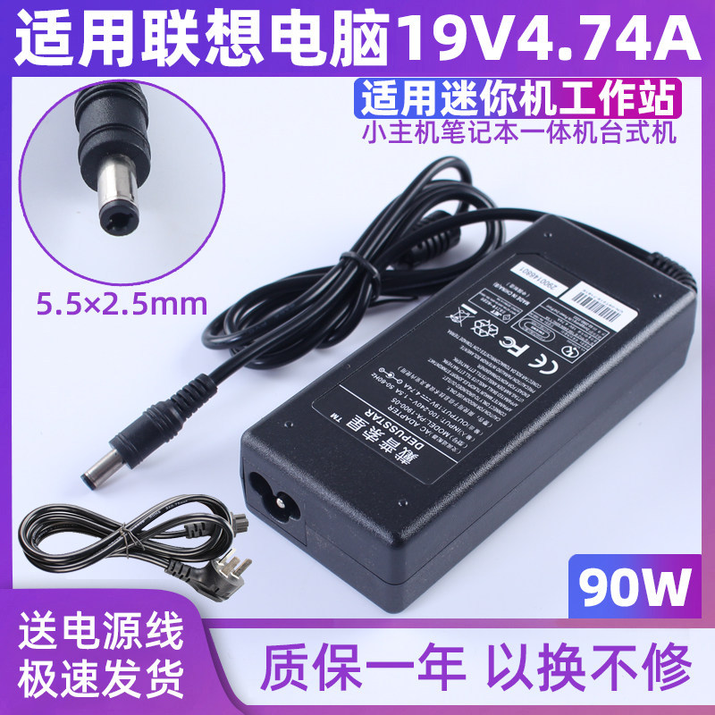เหมาะสําหรับ Lenovo ACER 5050 5100 5310G 5315 Notebook Power Adapter เครื่องชาร์จคอมพิวเตอร์