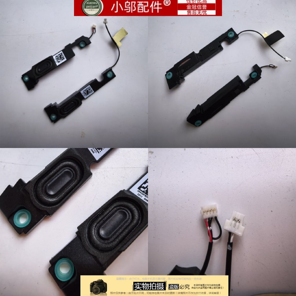 เหมาะสําหรับ HP HP Light Shadow Fairy 8/9 15-FA TPN-Q278/Q279 ลําโพง N13315-001