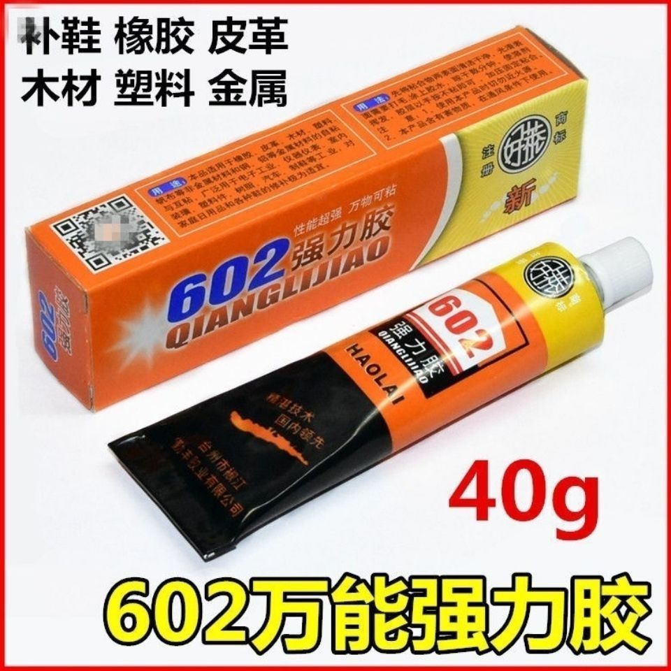 จัดส่งฟรี 602 Super Glue Black & Decker Super Glue Watch Belt กาวพิเศษหนังยางพลาสติก Universal Glue%
