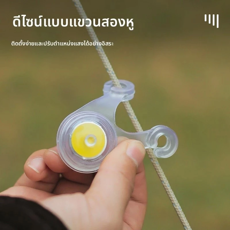 ไฟซิลิโคน LED กระพริบแขวนเชือกเต็นท์ กันเดินสะดุด thumbnail 8