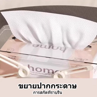 ชิ้นยกกล่องเก็บกระดาษทิชชูออกแบบฤดูใบไม้ผลิกันลื่นสี่เหลี่ยมขยายชั้นวางกระดาษทิชชูห้องน้ําโต๊ะรับประทานอาหารตกแต่ง