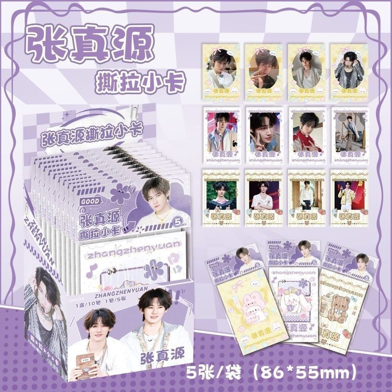 NT Era Youth Merchandise Photocards NT Era Youth League TNT Era Youth League Zhang Zhenyuan Tear Pho