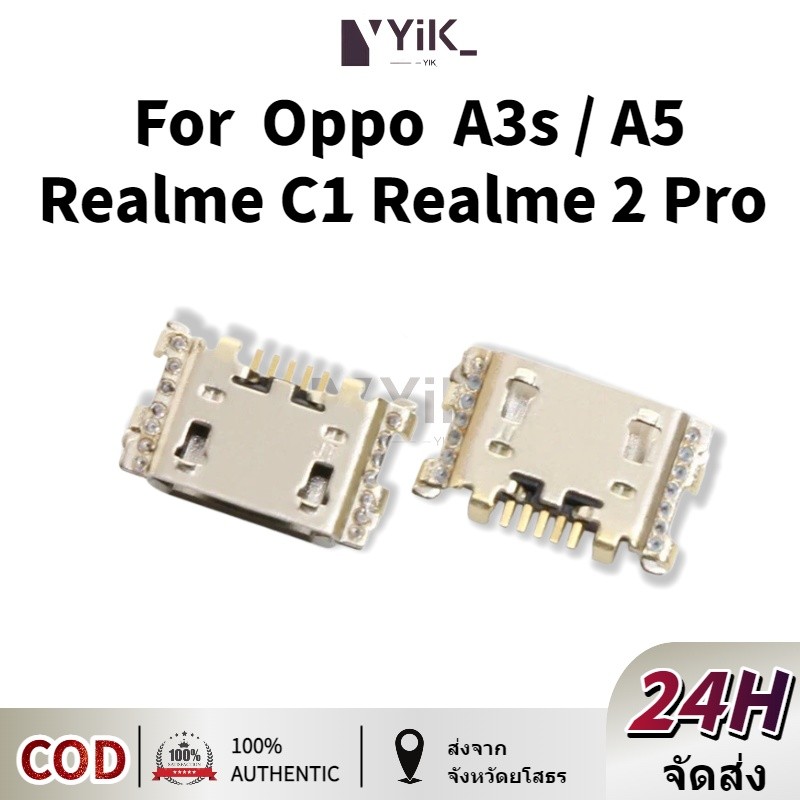 5-50 ชิ้น USB Charger พอร์ตปลั๊ก Dock Connector สําหรับ OPPO A5 A3S C1