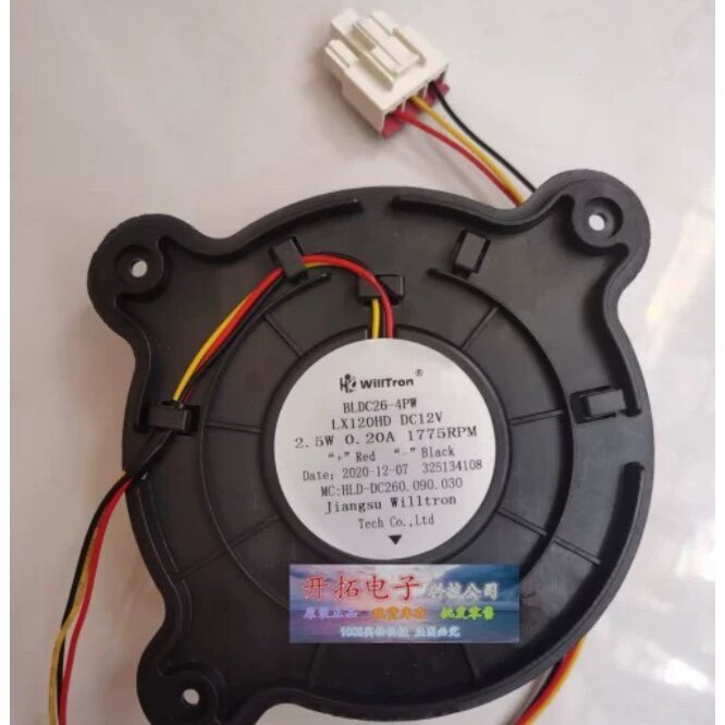 LX120HD BLDC26-4PW เหมาะสําหรับตู้เย็นทุกชนิด Cooling 12V2.5W พัดลมเงียบ DL-LX120-02