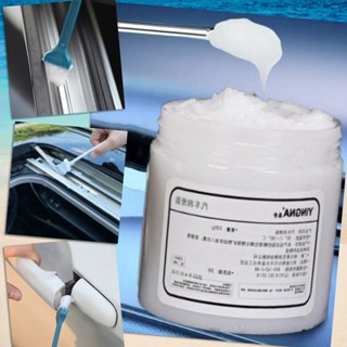 🚀 จาระบี หล่อลื่น ทนความร้อน จาระบีขาว Grease สารหล่อลื่น ป้…