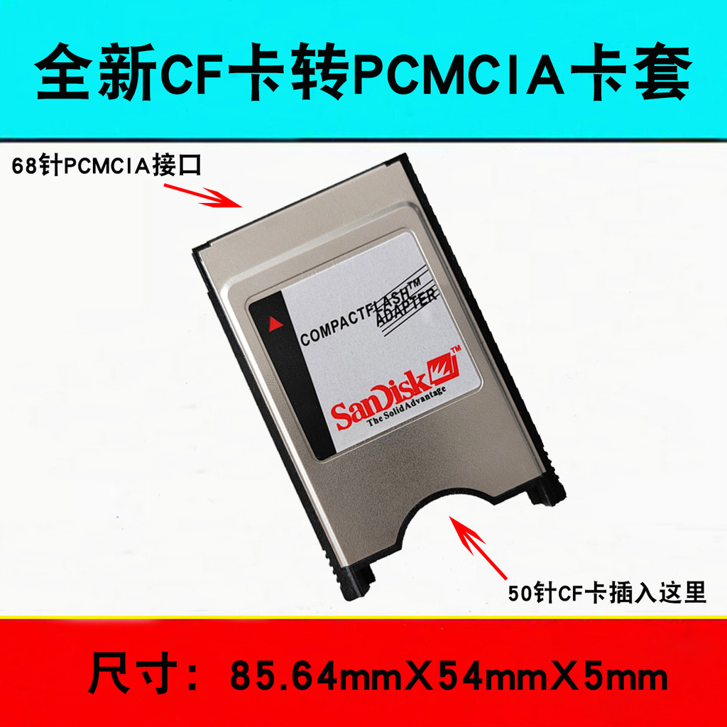 sdcard แท้ sdcard SanDisk SanDisk CF ถึง PCMCIA Card Holder 50 Pins CF Card ถึง 68 Pins PC Card Read