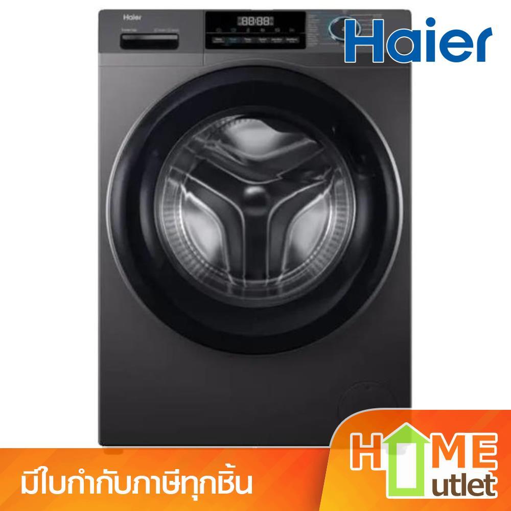 HAIER เครื่องซักผ้าฝาหน้า 12 Kg. Inverter รุ่น HW120BP14929AS6 (24914)
