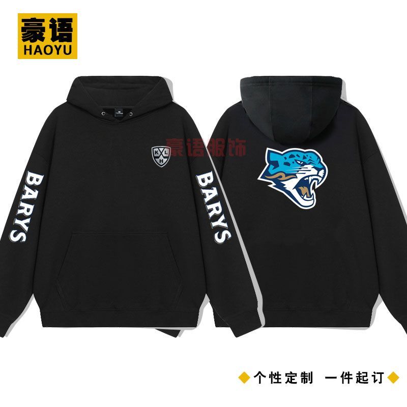 ขายร้อน KHL Continental Ice Hockey League Barys Snow Leopards พิมพ์แขนยาว Ice Hockey Training Breath