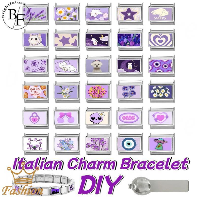 ภาพพิมพ์สีม่วงด้านล่างอิตาเลี่ยน Charm สร้อยข้อมือ Fit 9 มม.สร้อยข้อมือสแตนเลส DIY เครื่องประดับทําอุปกรณ์เสริม Retro บุคลิกภาพโมดูลสร้อยข้อมืออุปกรณ์เสริม