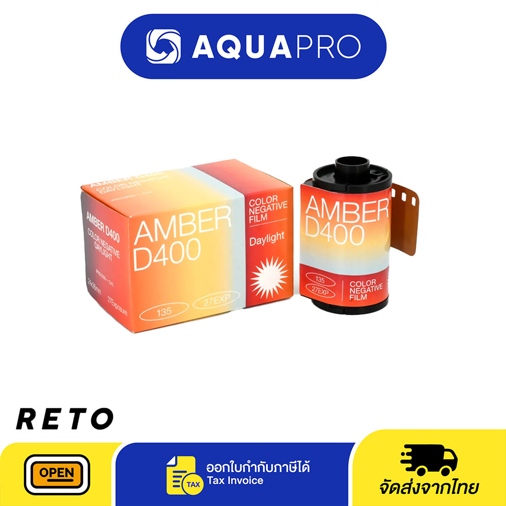 Reto ฟิล์ม Amber Daylight D400 35MM Color Negative Film 27Exp By Aquapro