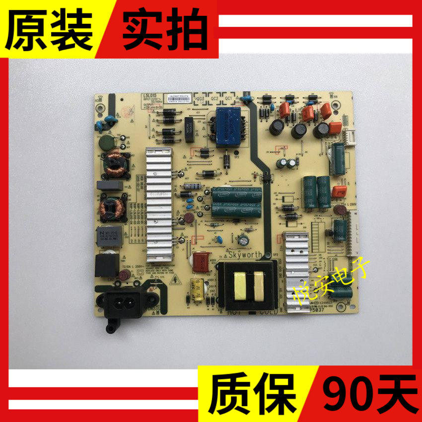 Chuangwei K55J 50M5 55E5 Power Board 5800-L5L015-0000 L5L018 168P-L5R019