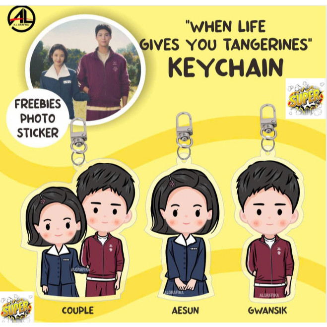 เมื่อชีวิตให้คุณงานศพพวงกุญแจ fanart fanmade iu parkbogum