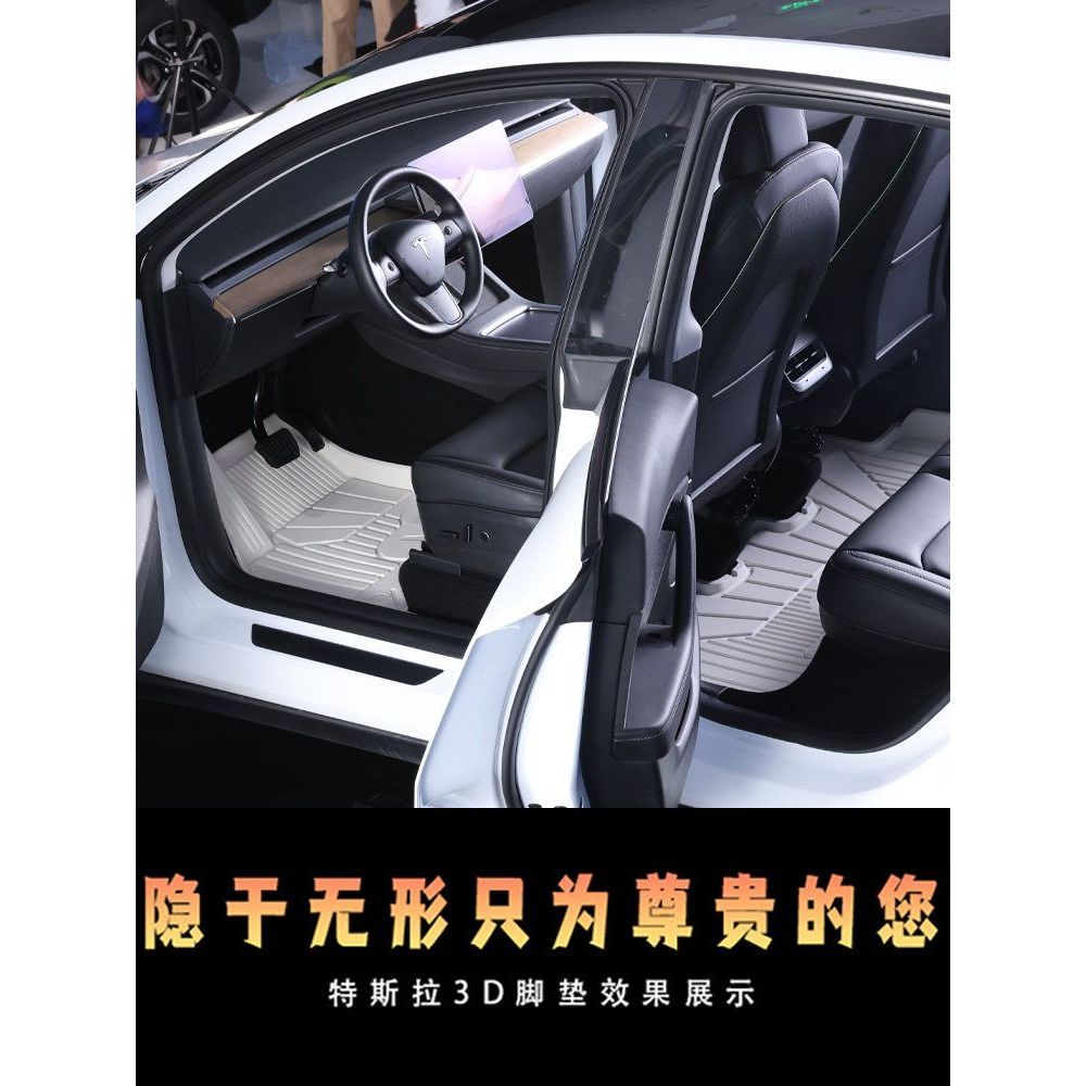 FA การฉีดขึ้นรูป TPE Tesla Feet model3 Feet modely Feet 26 รูปแบบ yl Feet พรม Renewal Version