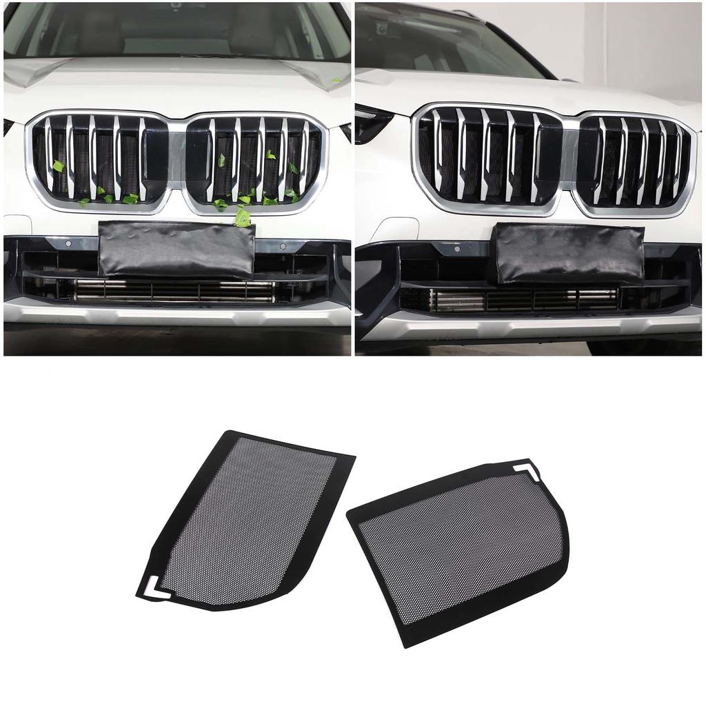 [While Stocks Last] การ์ดหม้อน้ําตาข่ายป้องกันแมลงสําหรับ BMW X1 iX1 U10 U11 2023-2025