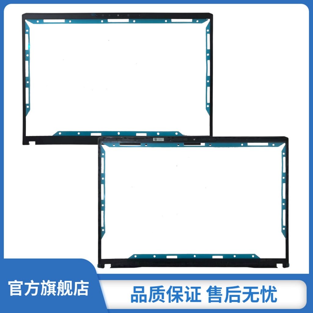 เหมาะสําหรับ MSI MSI Titan 16 Vector 16 MS-15M2 15M3 B Shell กรอบหน้าจอ 3075M3B222