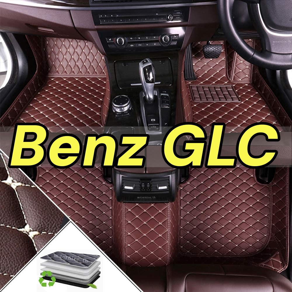 [สินค้ามีบีน์เตรียมจัดส่ง] [Benz GLC] พรมรถยนต์ พรมปูพื้นกันน้ํา พรมหนังเท้า เหมาะสําหรับ GLC 220d G
