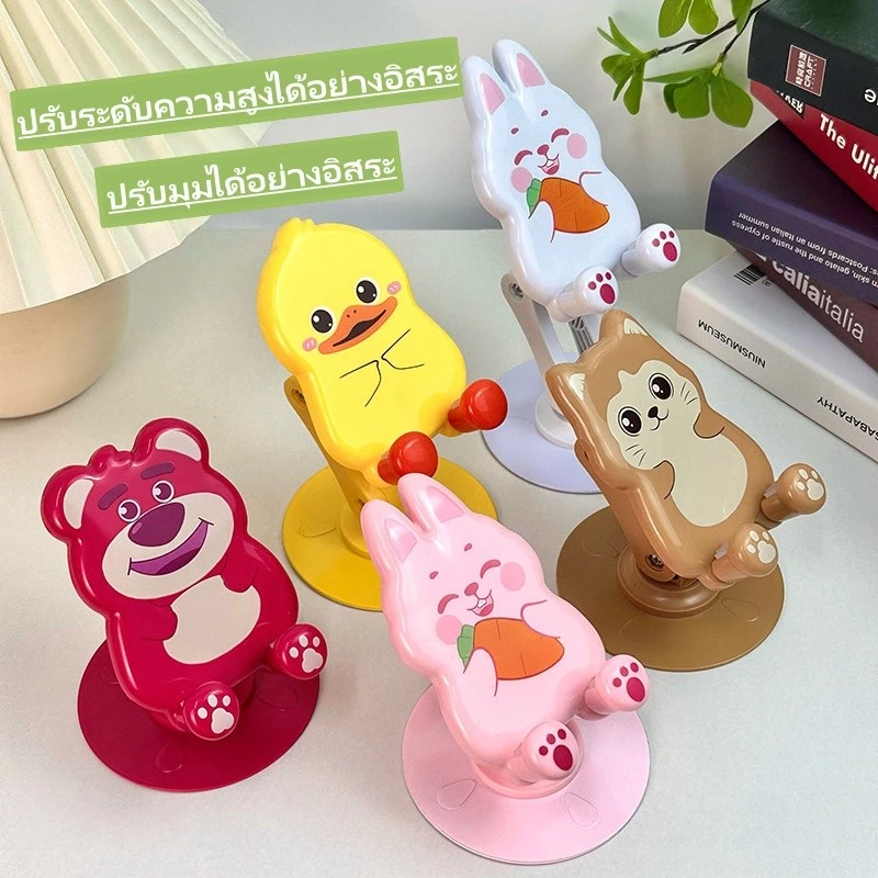 เก ที่วางโทรศัพท์มือถือ ลายการ์ตูน ฐานโลหะ หมุนได้ 360 องศา ปรับมุมได้ ใหม่ 【สต็อกท้องถิ่น】 thumbnail 9