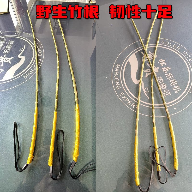 Home Training Handy Tool Bamboo Whip Bamboo Made Bamboo Ring Ruler jiaxing00.my20260321