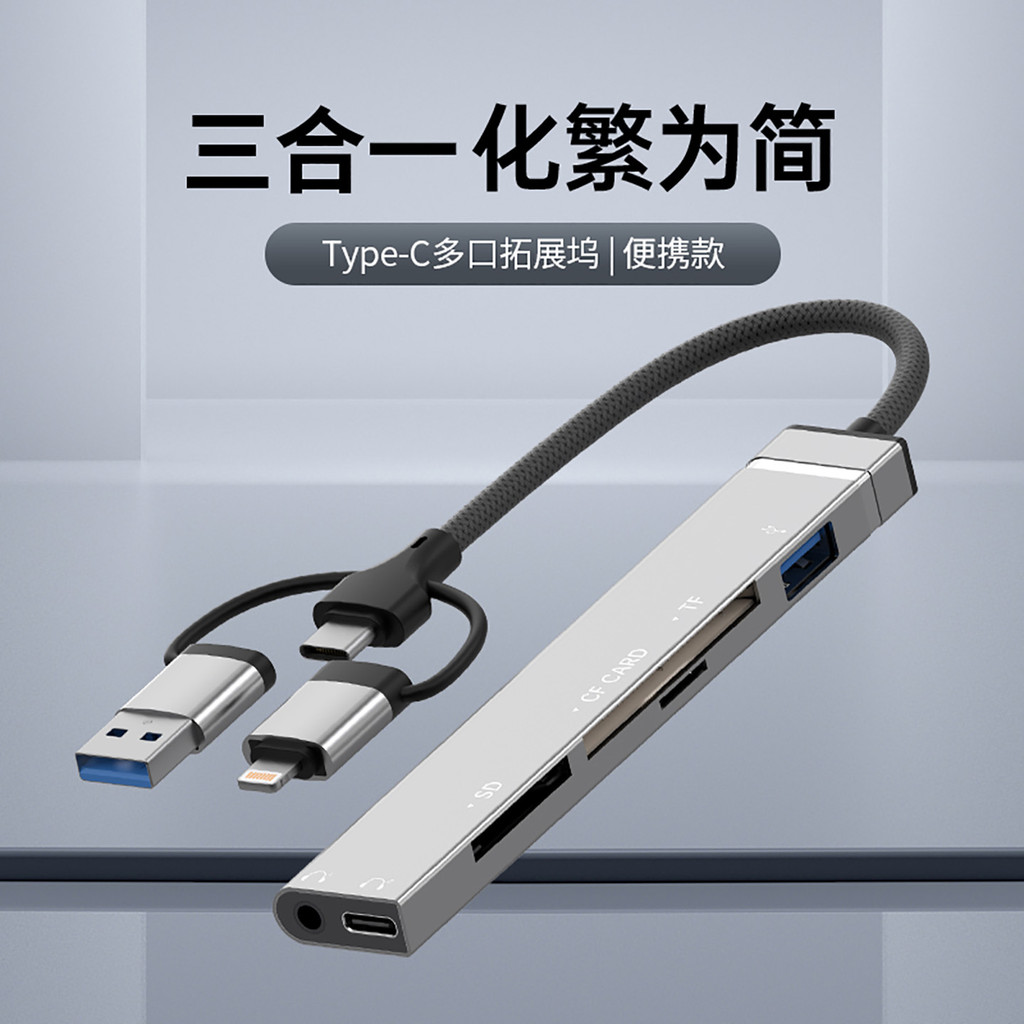การ์ด CF มัลติฟังก์ชั่นการ์ด SD เครื่องอ่านการ์ด TF กล้อง CCD เหมาะสําหรับแท็บเล็ต iPhone คอมพิวเตอร