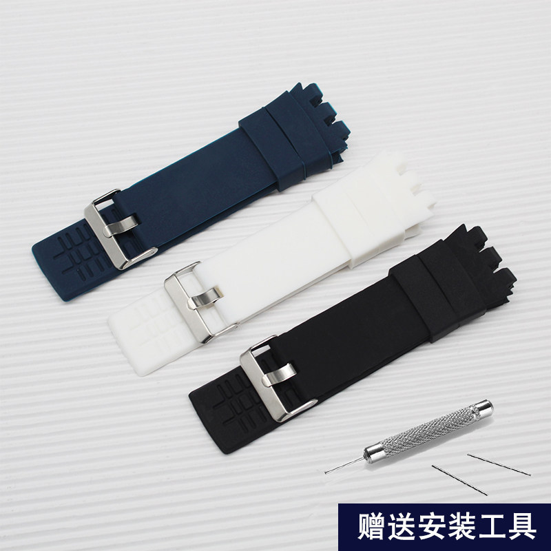 Swatch Three-Prong Strap Alternative Swatch ซิลิโคนอ่อนนุ่ม 24 มม. Swatch นุ่มสบาย