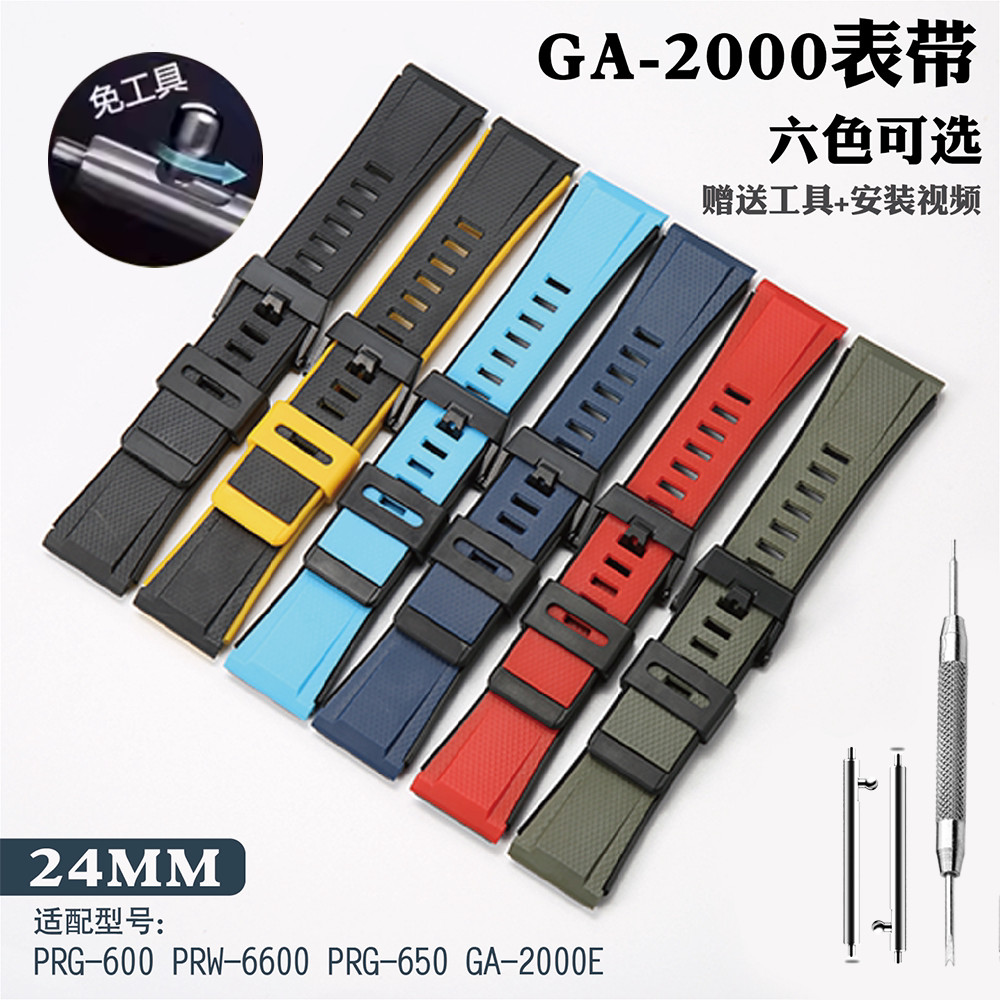 เหมาะสําหรับ Casio GA2000 GA2200 PRG-600 PRW-6600 PRG-650 สายเรซิน 24 มม.