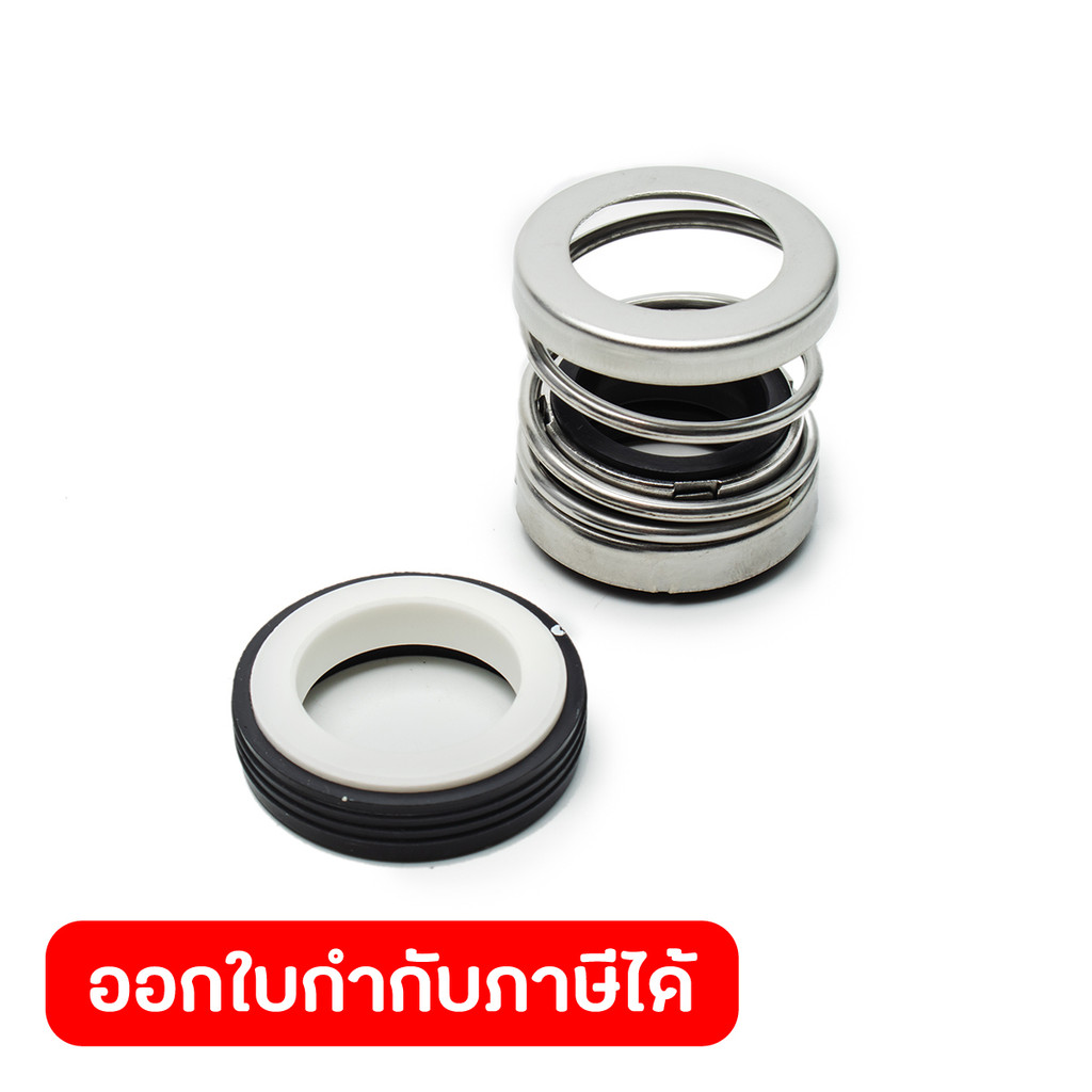 อะไหล่ EA 24MM MECHANICAL SEAL
