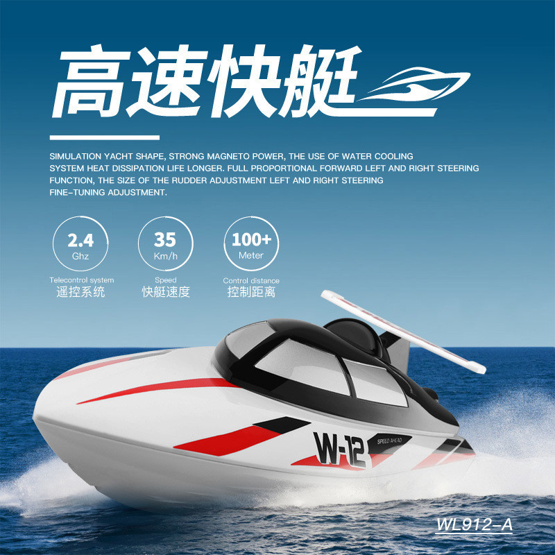 Weili สไตล์ใหม่ WL912-A เรือความเร็วสูงรีโมทคอนโทรล Speedboat ยานอวกาศรุ่น Anti-Rollover รีโมทคอนโทร