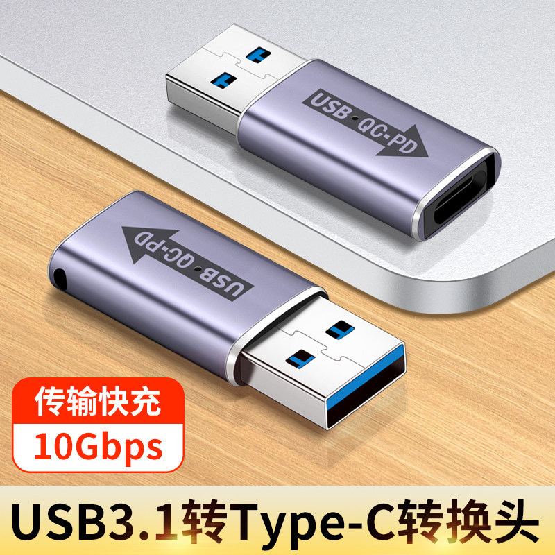 Flash Charge QC4.0 ถึง PD Protocol USB Charger Head 3.0 Converter TYPEC Data Cable เหมาะสําหรับ Appl