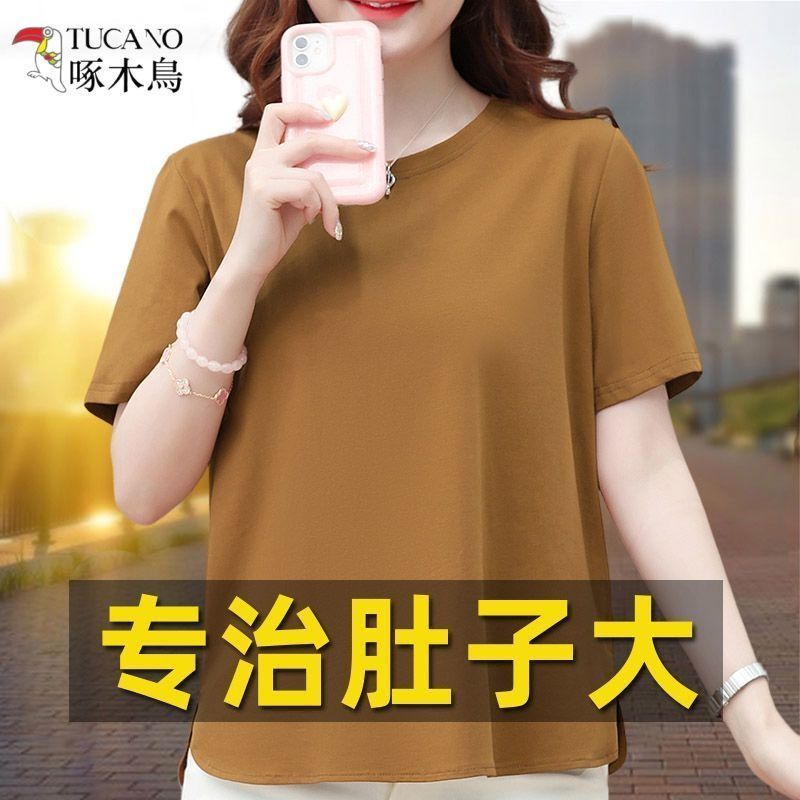 Belly Hundred คอนซีลเลอร์แขนสั้นฤดูร้อน t Big หลวม cod Plus ไขมันผ้าฝ้ายแท้ผู้หญิง 2026 Top Matching