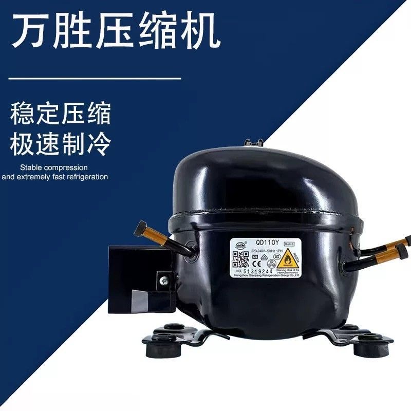 Wansheng commercial freezer compressor QD65Y 75Y 91Y 110Y 128Y 153Y 110H, R600a R290 R134a