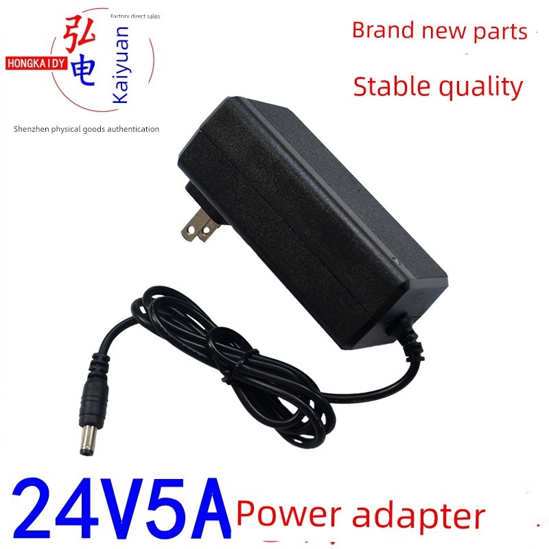 สายชาร์จ micro usb universal travel adapter 24V5A ปั๊มน้ำแรงดันไฟฟ้าสากลอะแดปเตอร์24V3A4A5A10A มอเตอ