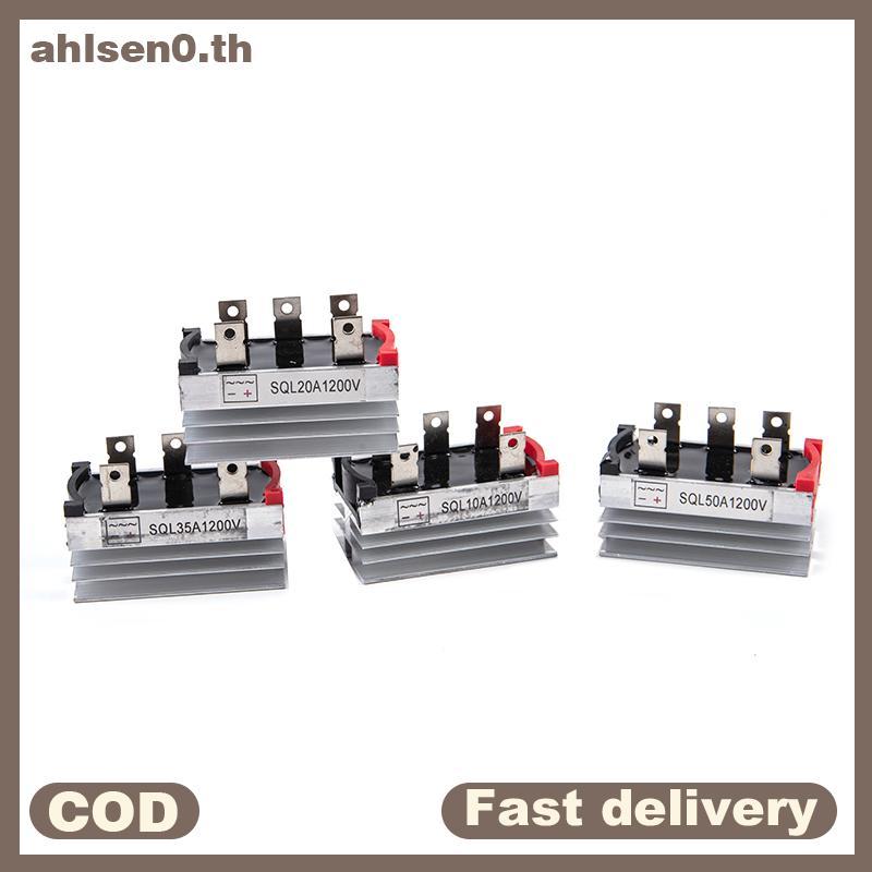 Ahlsen0 SQL 1000V High Current สามเฟส Rectifier Bridge 10A 20A 35A 50A โมดูลไดโอด th