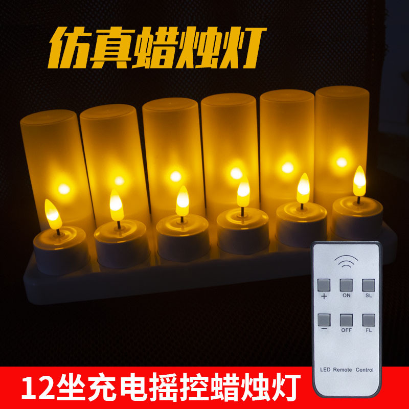 Rechargeable remote-controlled candle light, ambiance-enhancing small candle light gift LED Tea ligh