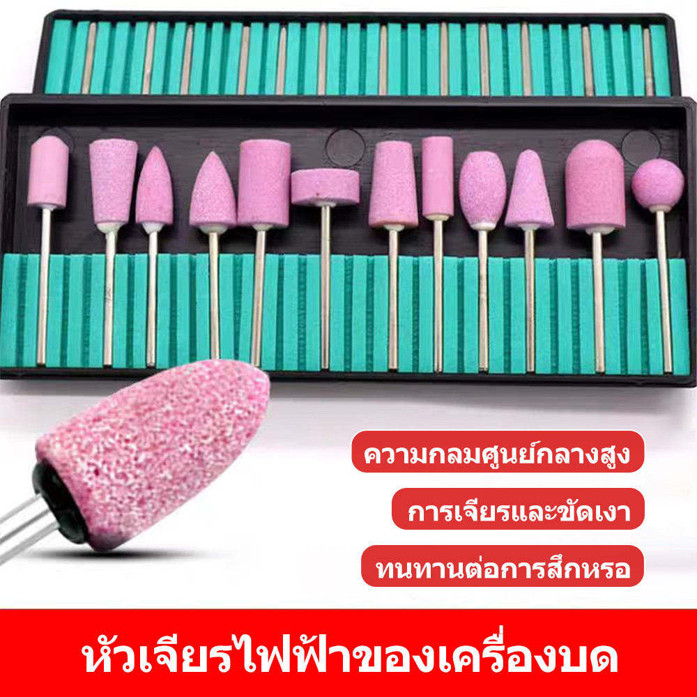 นเจียระไน ชมพู แกน 6 มม. ดอกเจียร อมยิ้ม เจียระไน ชิ้นงาน แม่พิมพ์ หลายขนาดให้เลือก หินแกนชมพู 12pc