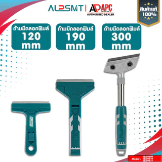 ด้ามลอกฟิล์ม ALP มีดขูดสี มีดลอกกาวฟิล์ม ที่ขูดฟิล์มเซรามิก สําหรับทําความสะอาดกระจก