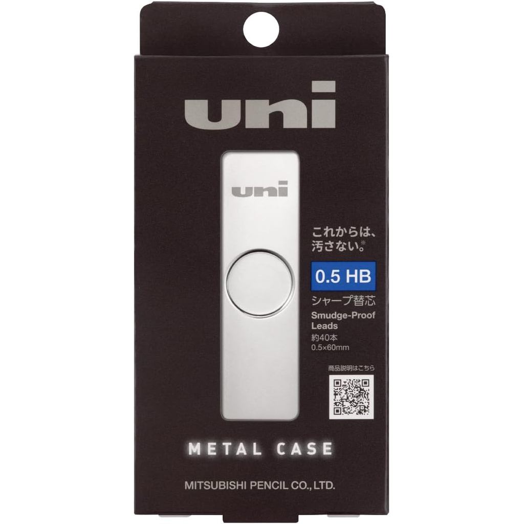 Mitsubishi Pencil Pencil Uni Metal Case 0.5 HB ULSM05HB