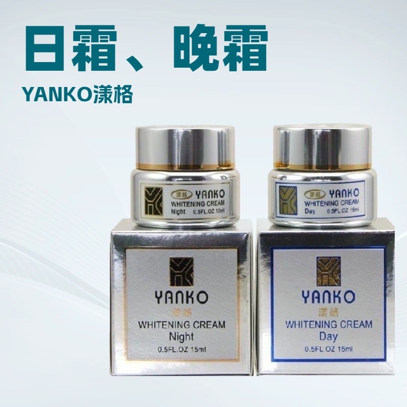 Popular~Platinum Seven Generation Yangge Day Cream Pearl Cream CREAM DAY Night cream, facial cleanse