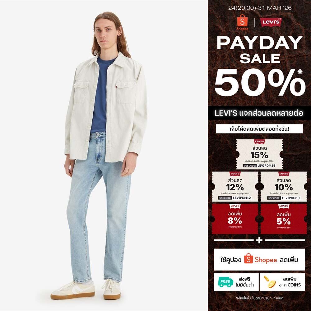 กางเกงยีนส์ผู้ชาย Levi's® Men's 502™ Taper Jeans