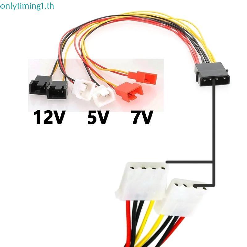 Onlytiming 4-Pin ถึง 3Pin 4 Pin Fan Power Cable Adapter Connector 12V 7V 5V คอมพิวเตอร์
