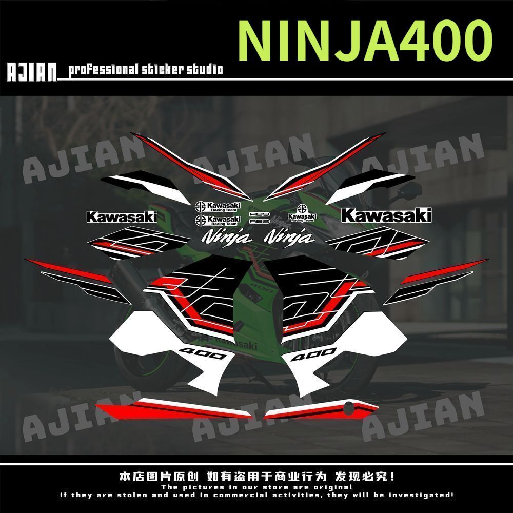 NINJA400 exterior color change sticker, NINJA400 motorcycle exterior racing print decorative film