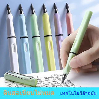 【สต็อกไทย】ดินสอไม่ต้องเหลา ยางลบในตัว สีพาสเทล พร้อมด้ามจับถนัดมือ